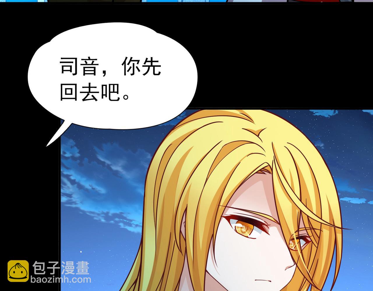 第2季第259话 光精灵族的真面目5(1/2)-第768话