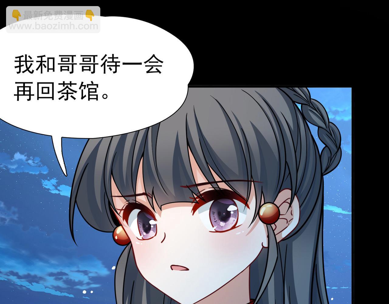 第2季第259话 光精灵族的真面目5(1/2)-第768话