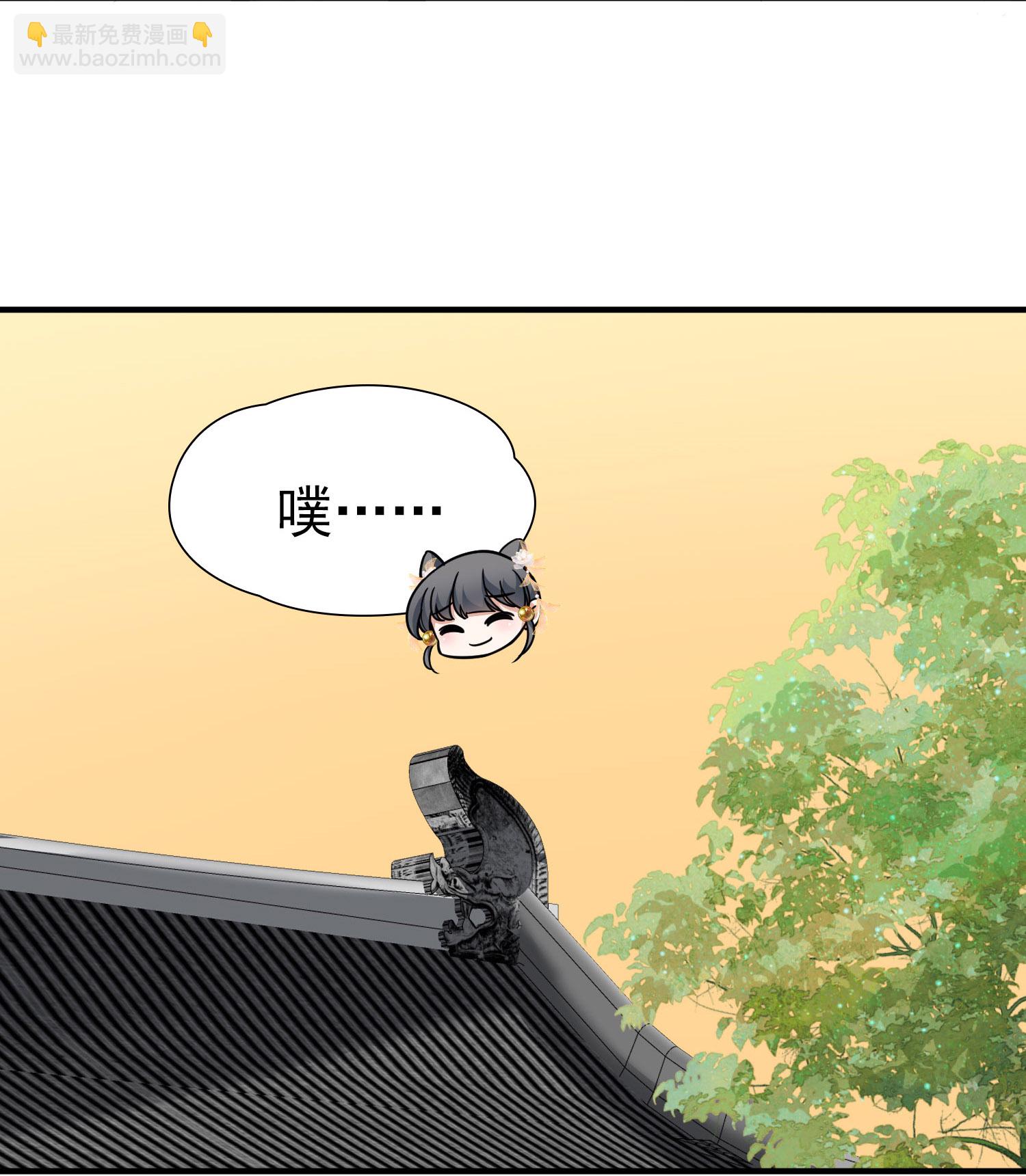 尋找前世之旅 - 第2季第236話 裝睡1 - 1