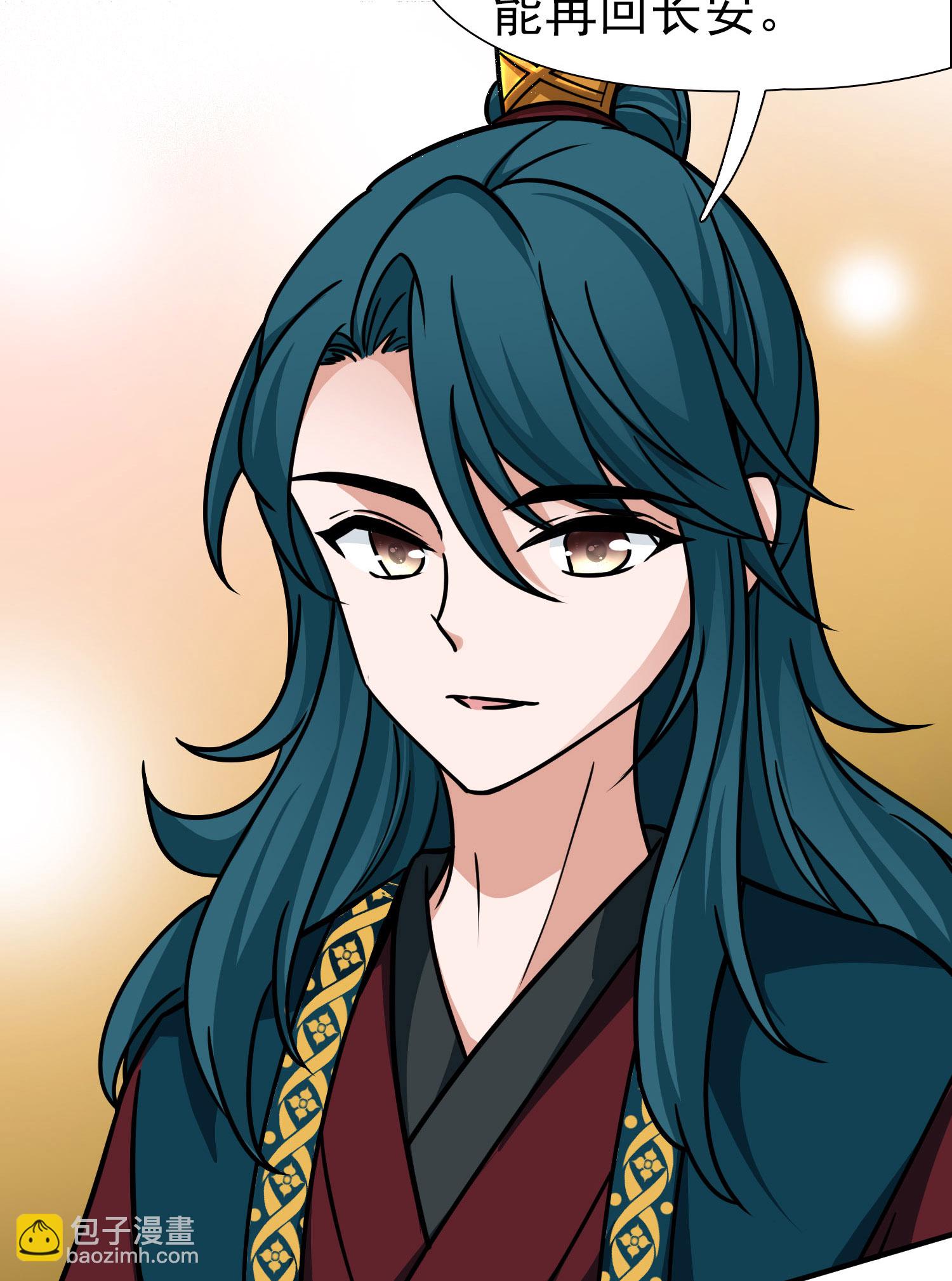 尋找前世之旅 - 第2季第236話 裝睡1 - 1