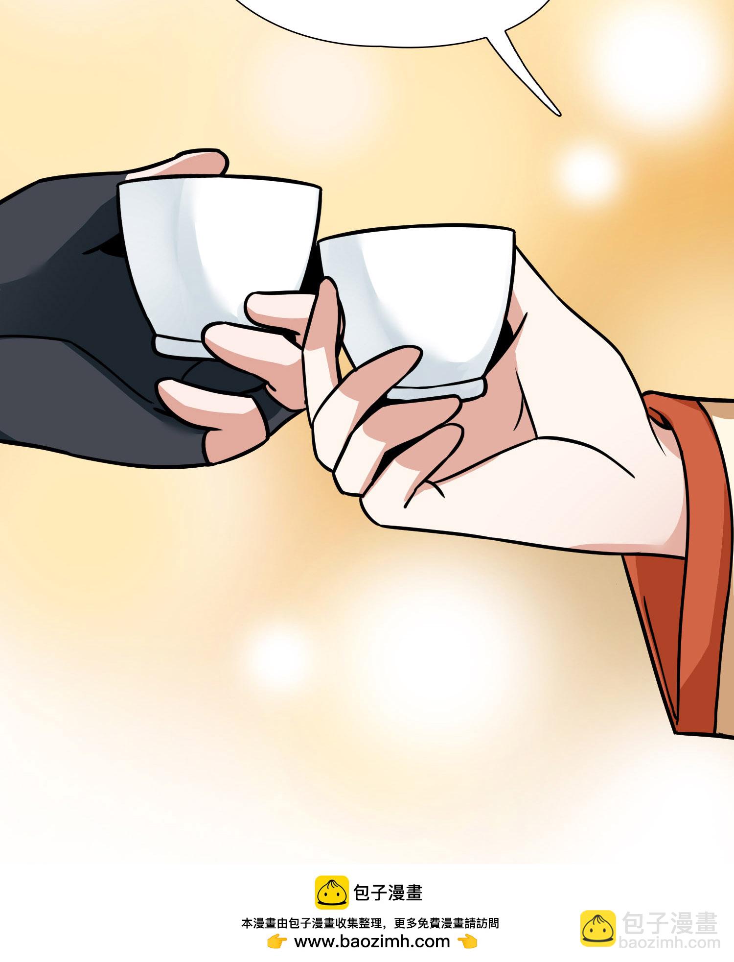 尋找前世之旅 - 第2季第236話 裝睡1 - 4