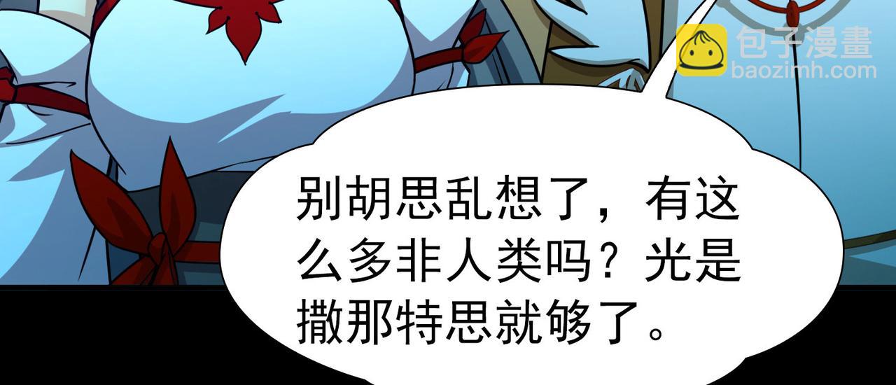 尋找前世之旅 - 第2季第260話 精靈之國1(1/2) - 6