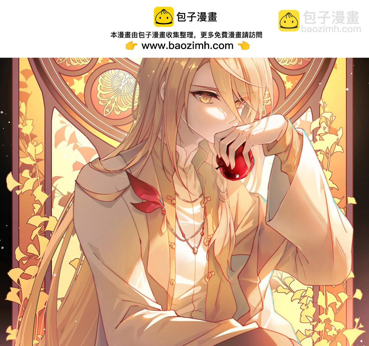 尋找前世之旅 - 第2季第260話 精靈之國1(1/2) - 2