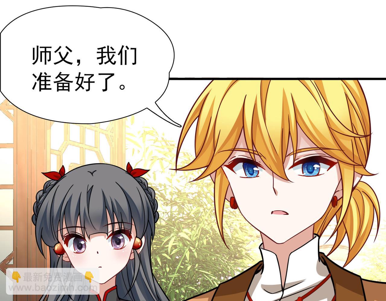 尋找前世之旅 - 第2季第260話 精靈之國1(1/2) - 5