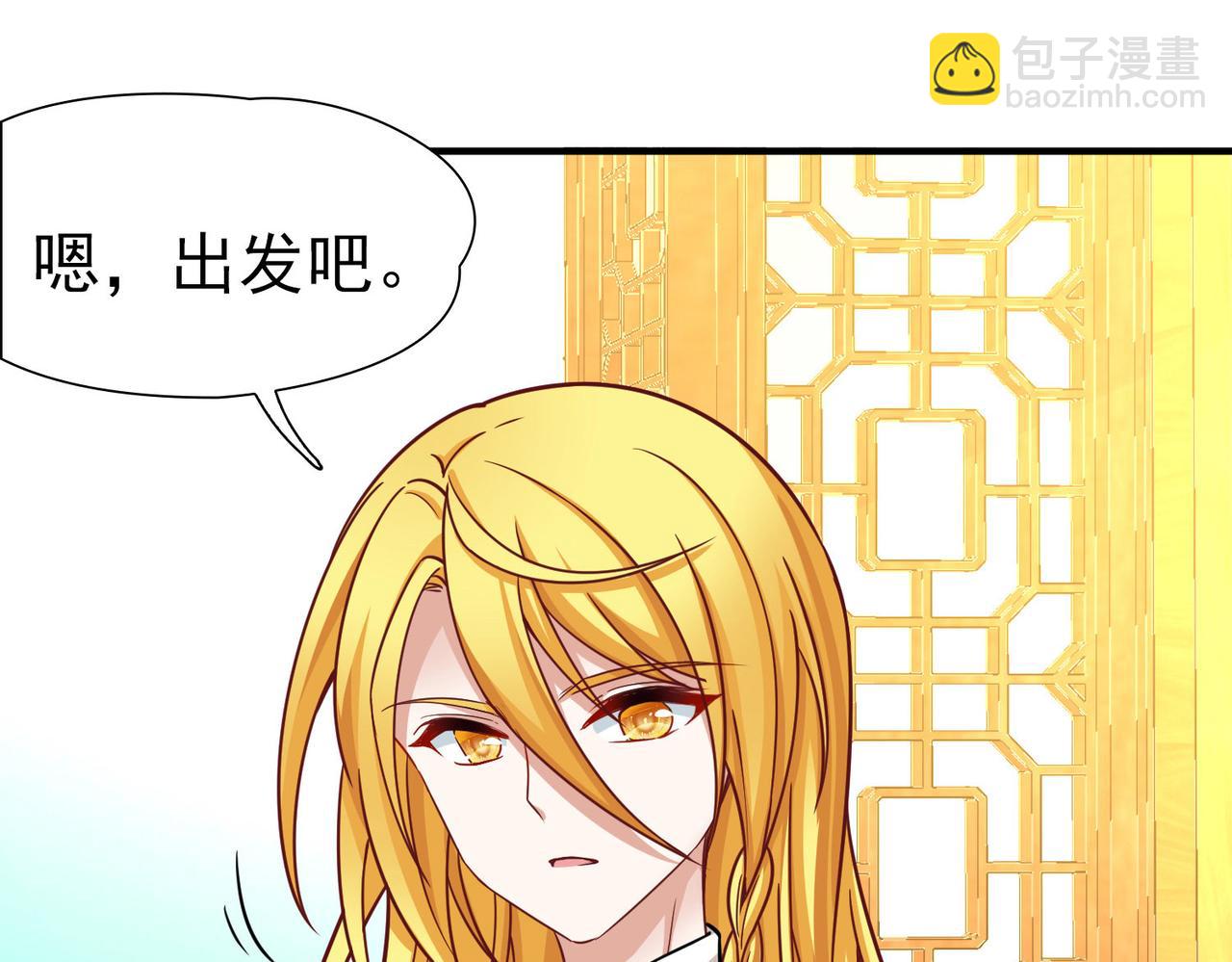 尋找前世之旅 - 第2季第260話 精靈之國1(1/2) - 7