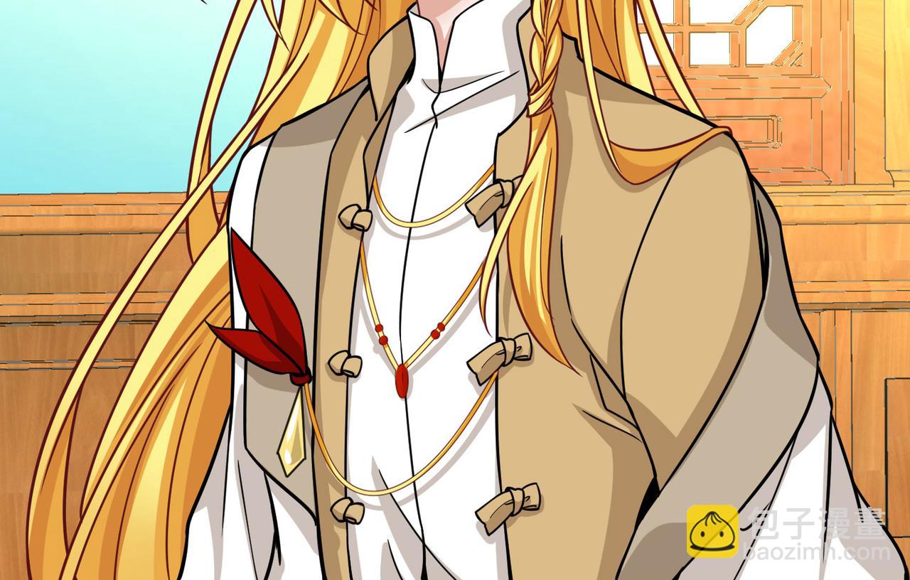 尋找前世之旅 - 第2季第260話 精靈之國1(1/2) - 8