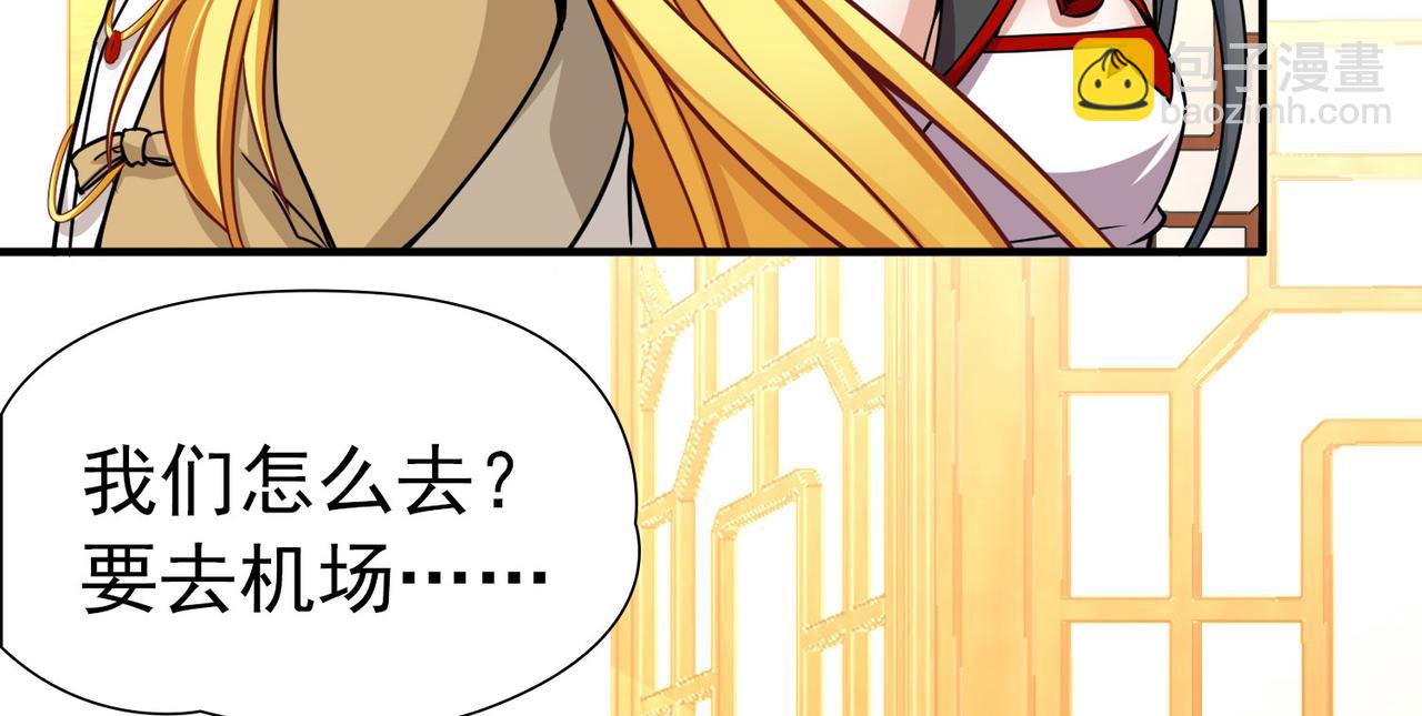 尋找前世之旅 - 第2季第260話 精靈之國1(1/2) - 2