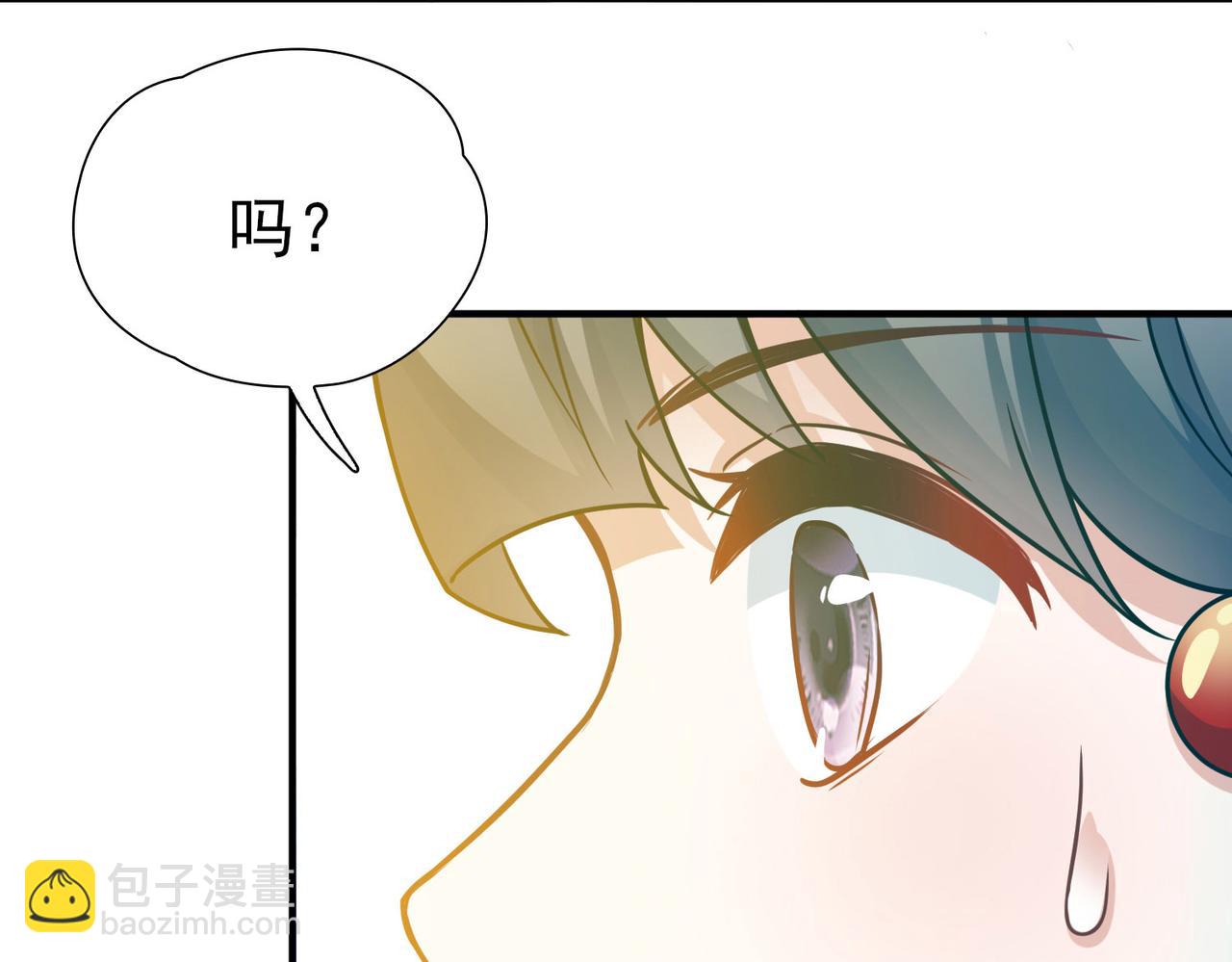 尋找前世之旅 - 第2季第260話 精靈之國1(1/2) - 5