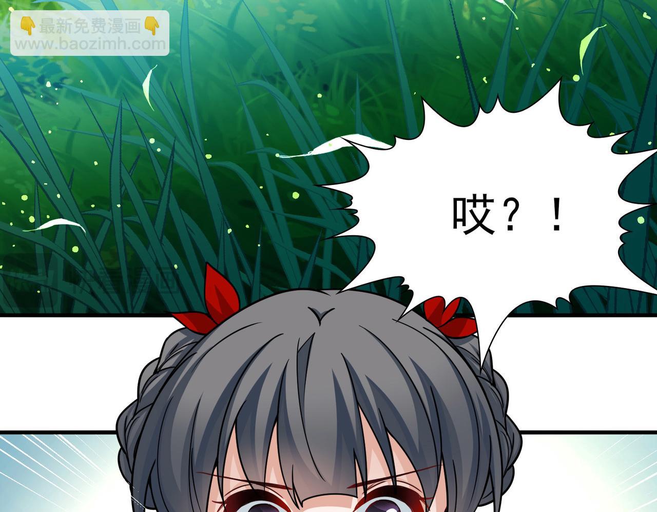 尋找前世之旅 - 第2季第260話 精靈之國1(1/2) - 2