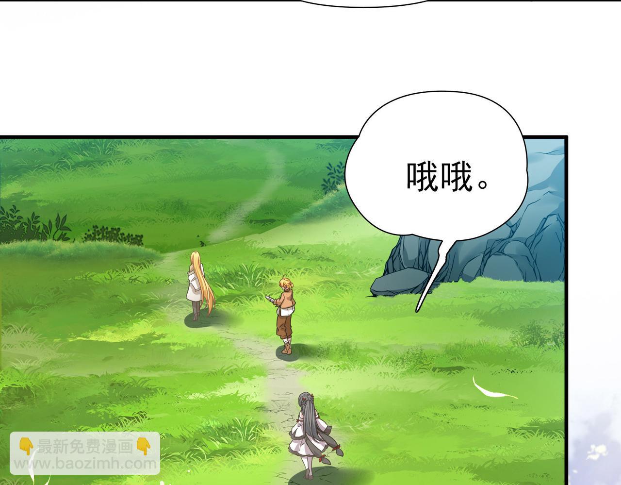 尋找前世之旅 - 第2季第260話 精靈之國1(1/2) - 7