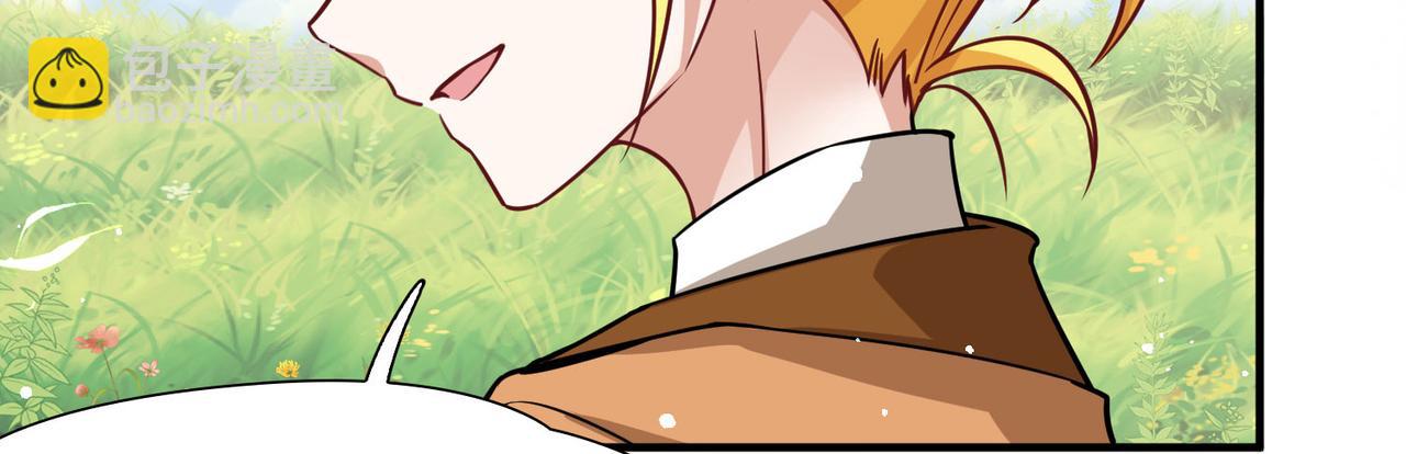 尋找前世之旅 - 第2季第260話 精靈之國1(1/2) - 4