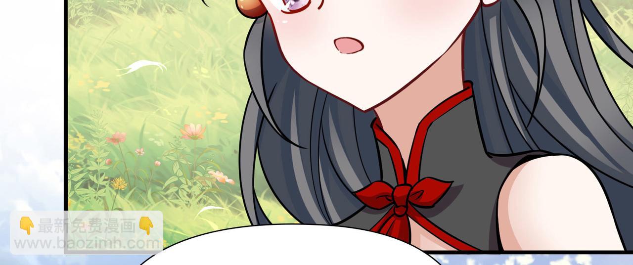 尋找前世之旅 - 第2季第260話 精靈之國1(1/2) - 6