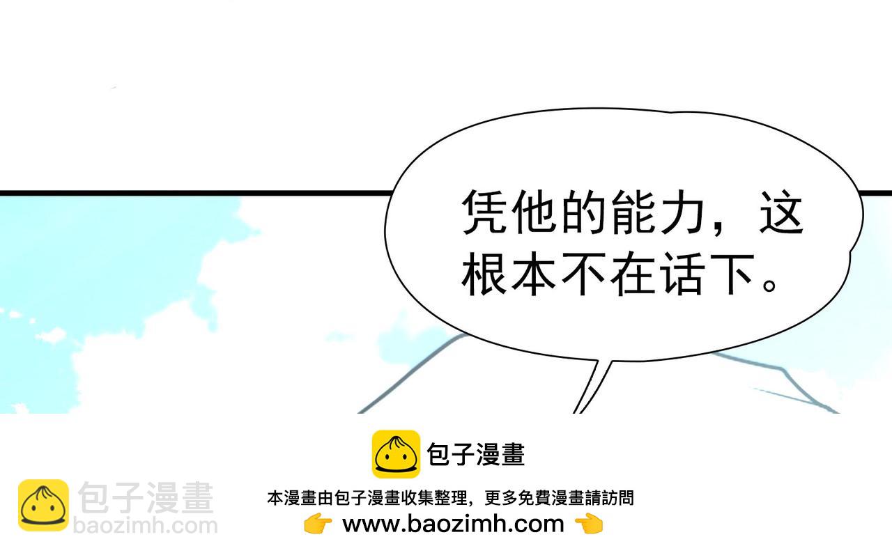 尋找前世之旅 - 第2季第260話 精靈之國1(1/2) - 2