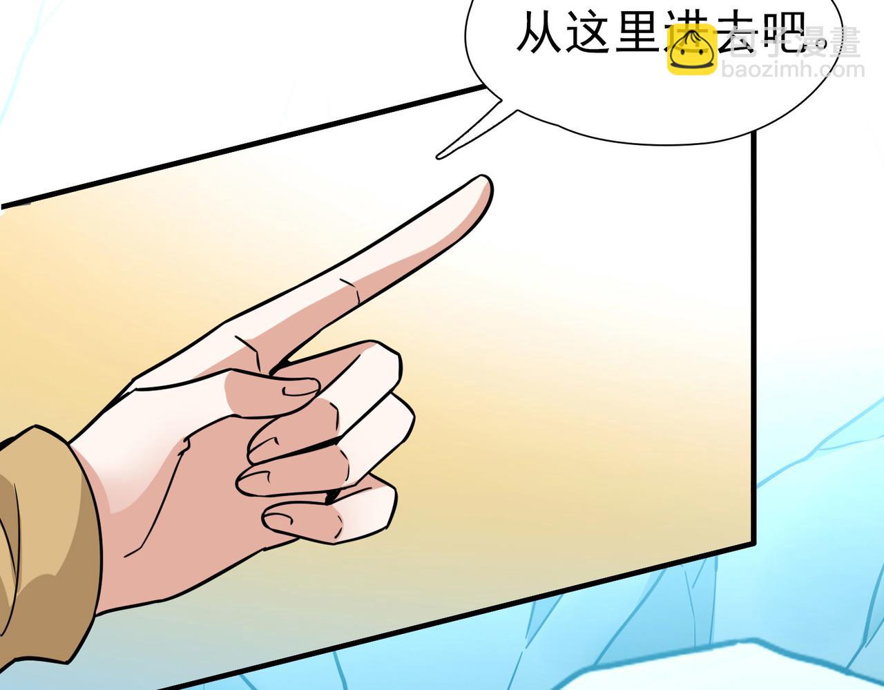 尋找前世之旅 - 第2季第260話 精靈之國1(2/2) - 1