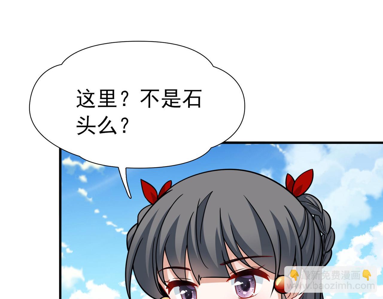 尋找前世之旅 - 第2季第260話 精靈之國1(2/2) - 5