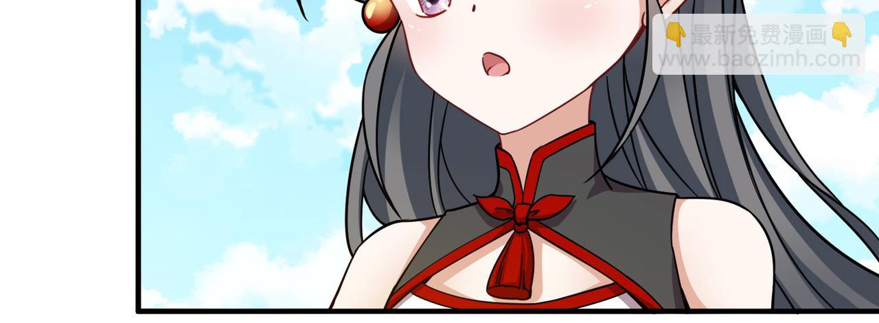 尋找前世之旅 - 第2季第260話 精靈之國1(2/2) - 6