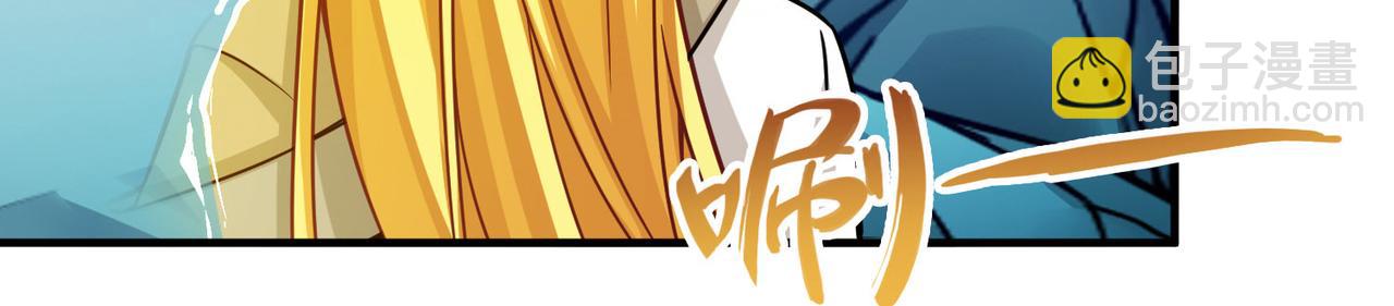 尋找前世之旅 - 第2季第260話 精靈之國1(2/2) - 2