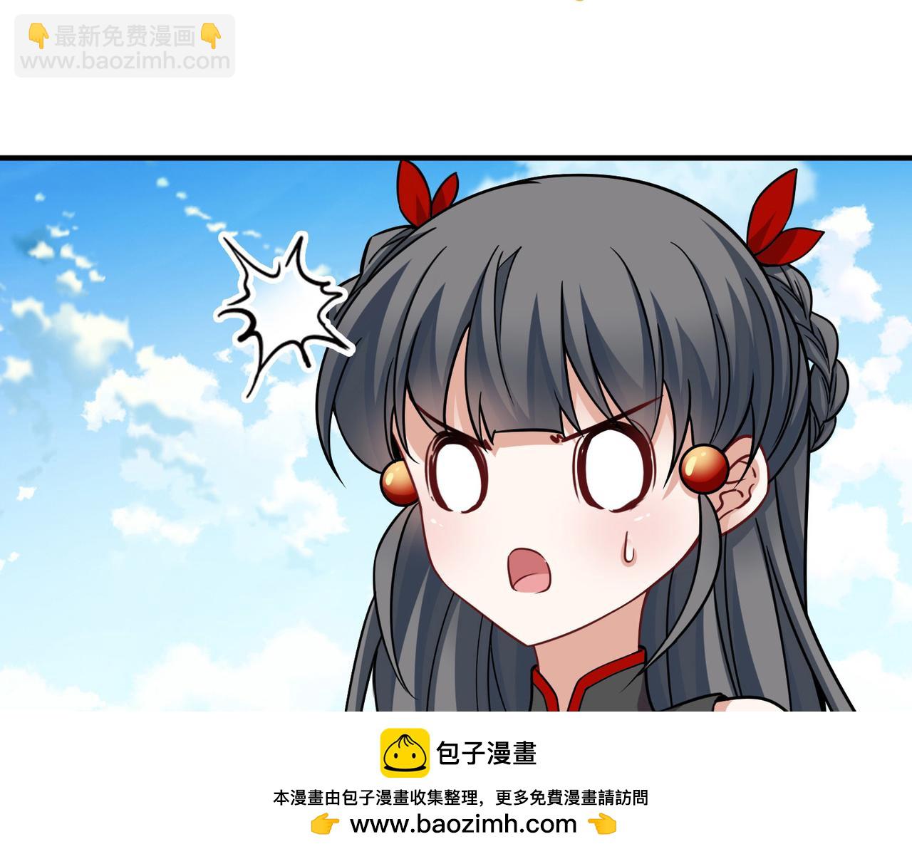 尋找前世之旅 - 第2季第260話 精靈之國1(2/2) - 3