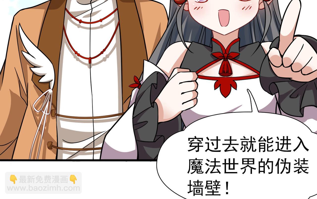 尋找前世之旅 - 第2季第260話 精靈之國1(2/2) - 6