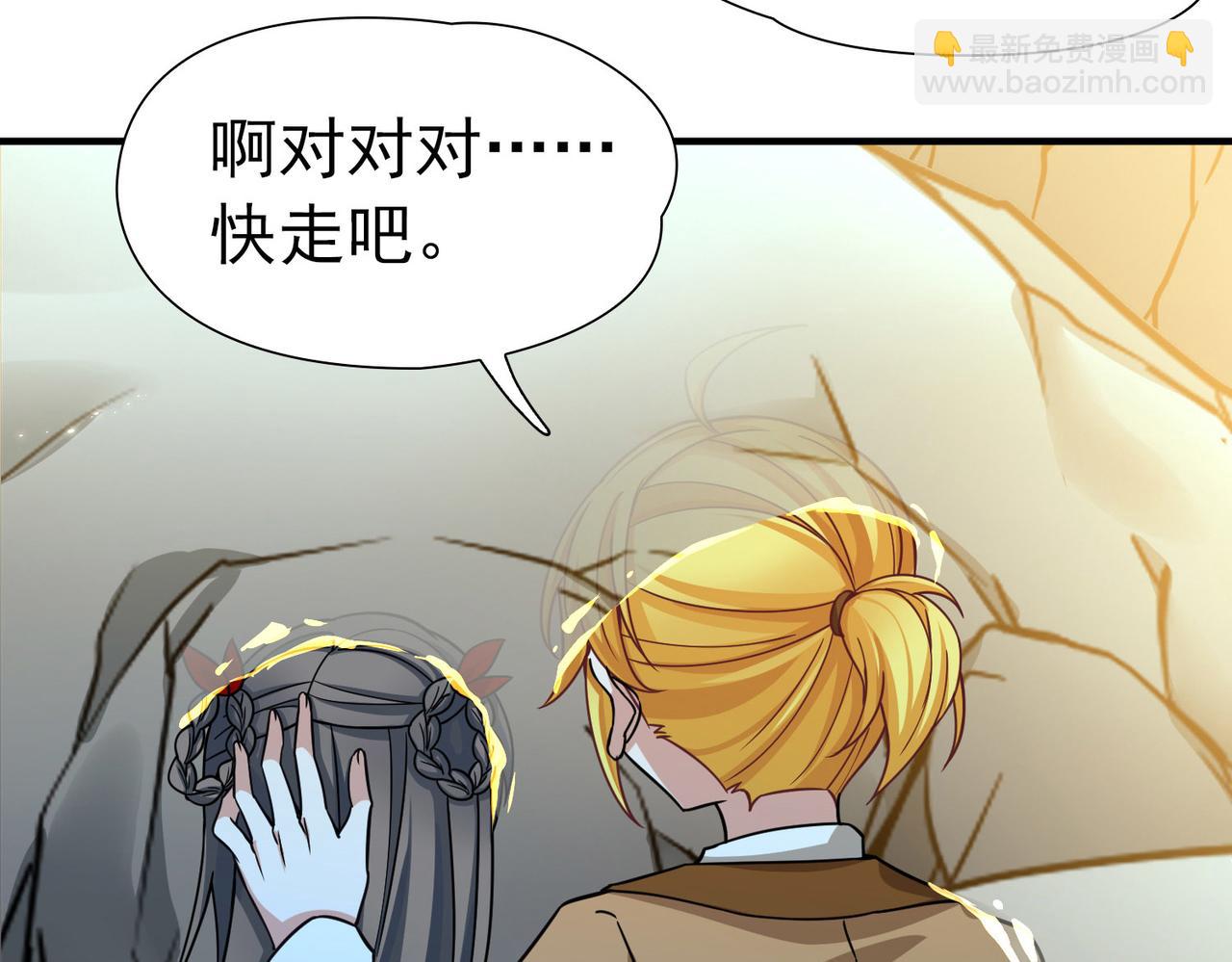 尋找前世之旅 - 第2季第260話 精靈之國1(2/2) - 1