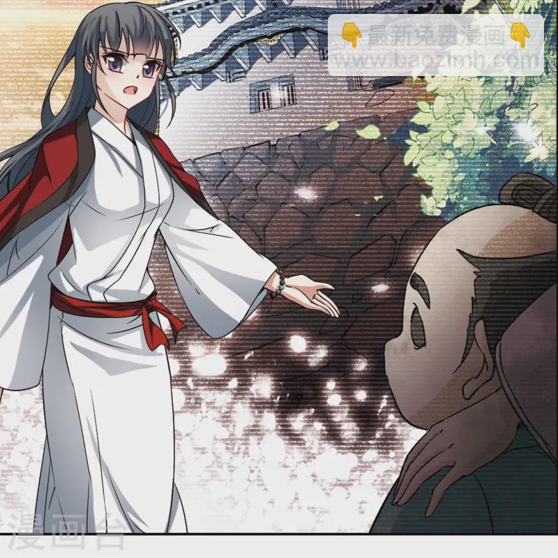 尋找前世之旅 - 第78話 任務大危機2 - 6