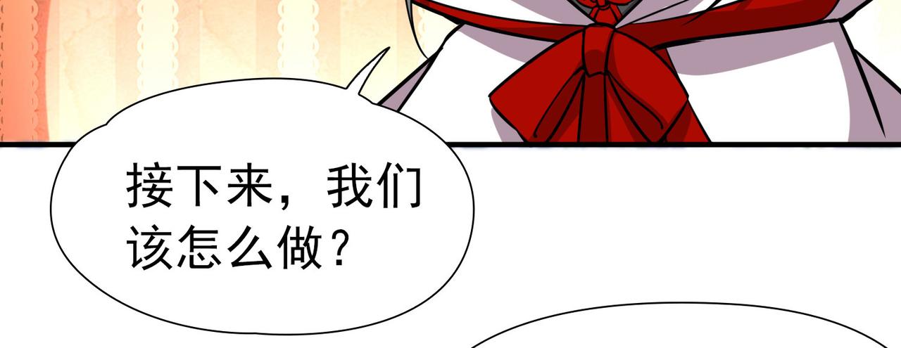 尋找前世之旅 - 第2季第261話 精靈之國2(1/2) - 4