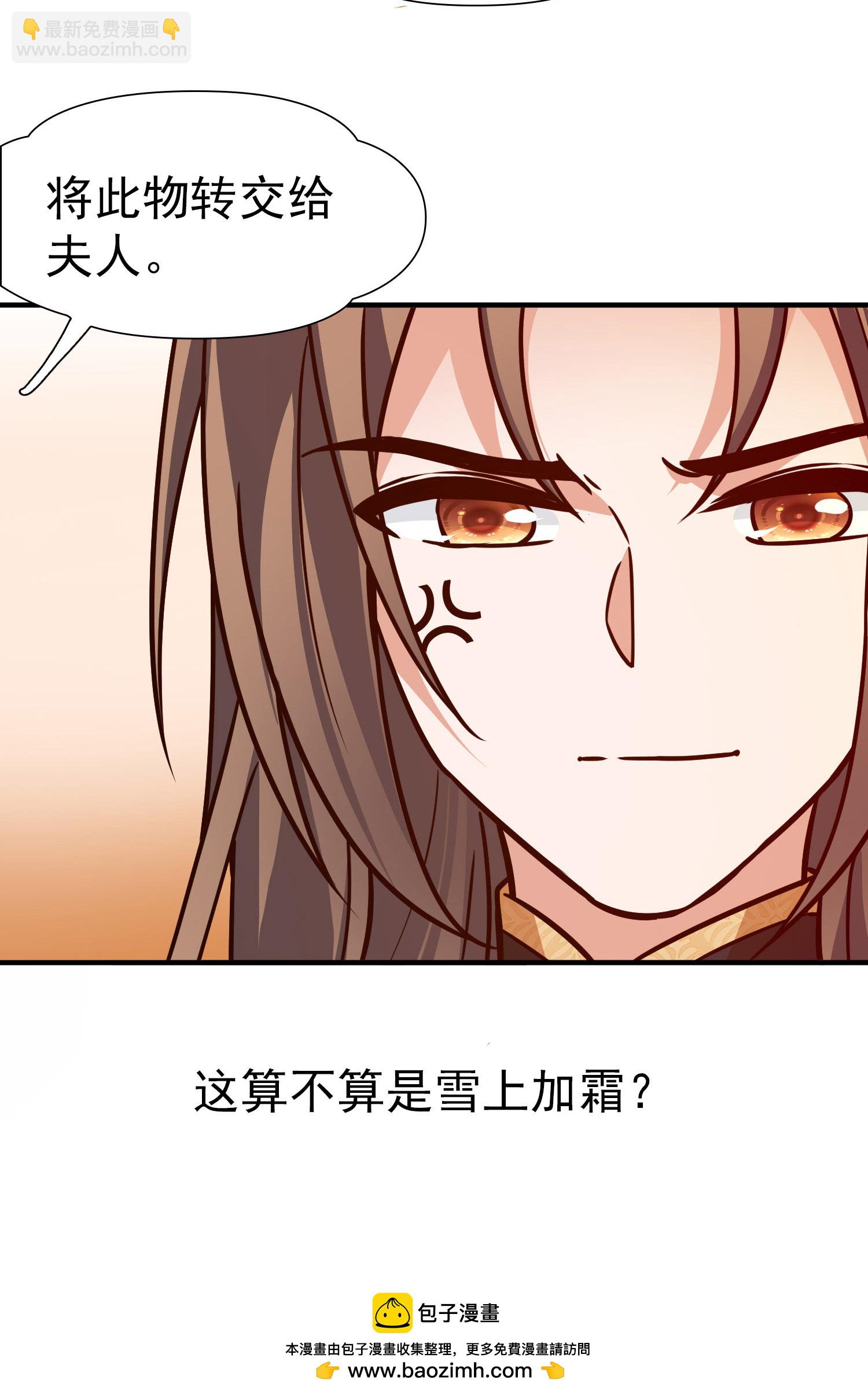 尋找前世之旅 - 第2季第238話 酒後懲罰1 - 2