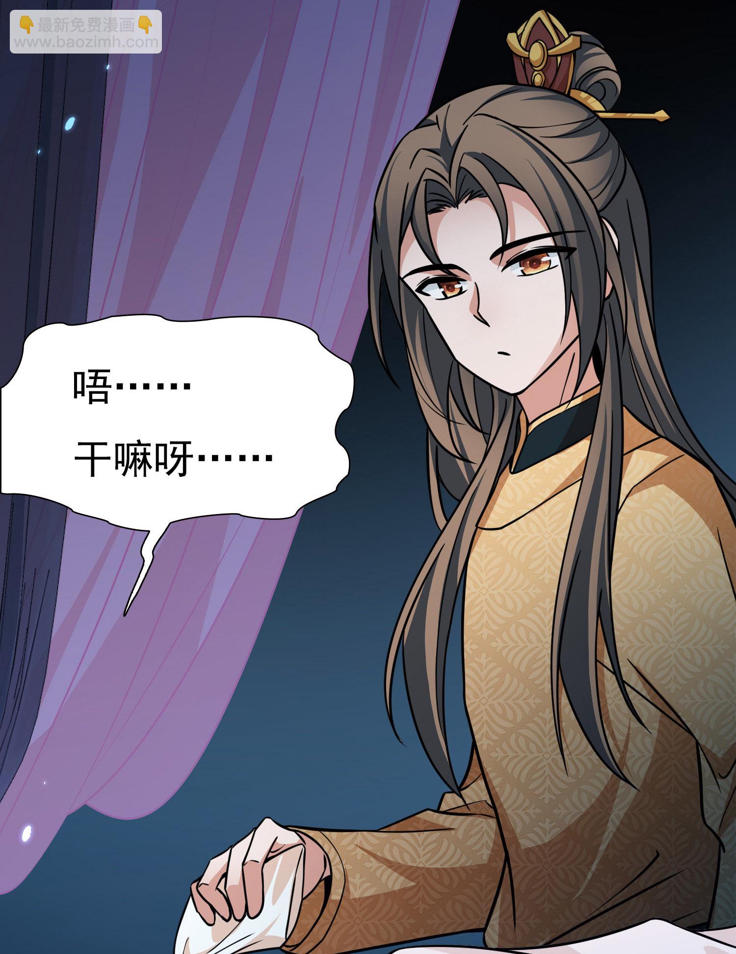 尋找前世之旅 - 第2季第238話 酒後懲罰1 - 5