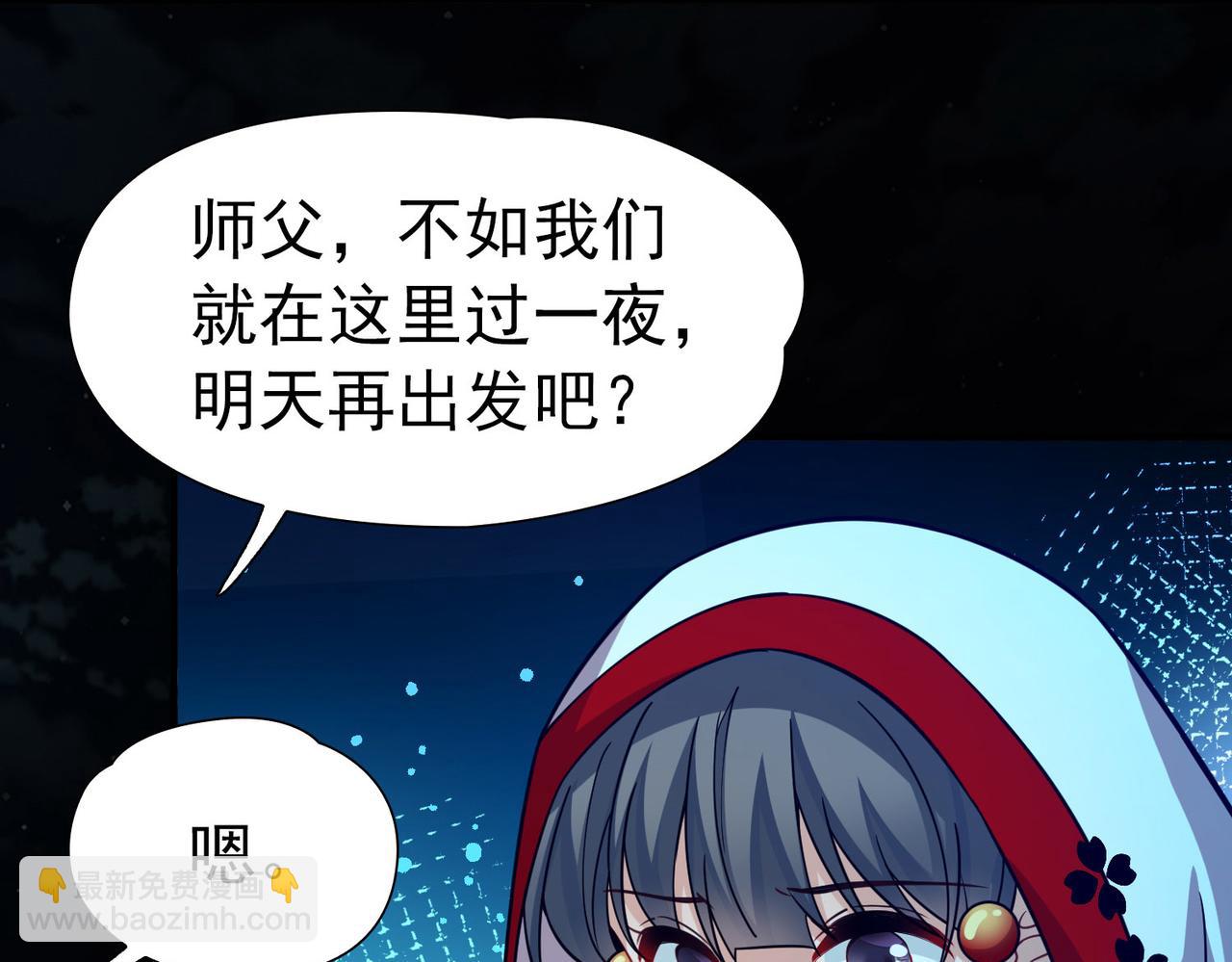 尋找前世之旅 - 第2季第262話 精靈之國3(1/2) - 3