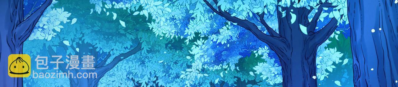 尋找前世之旅 - 第2季第262話 精靈之國3(1/2) - 6