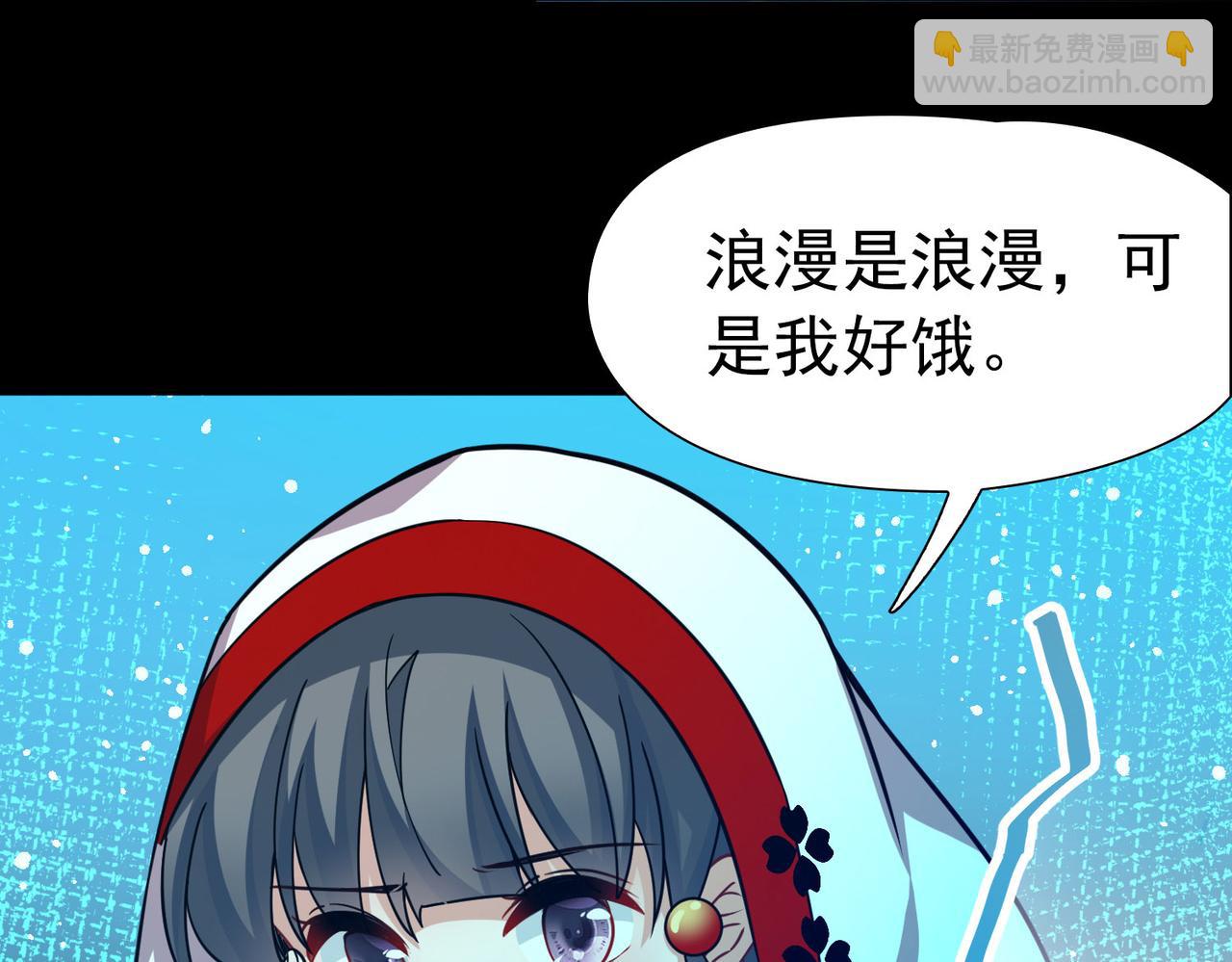 尋找前世之旅 - 第2季第262話 精靈之國3(1/2) - 1