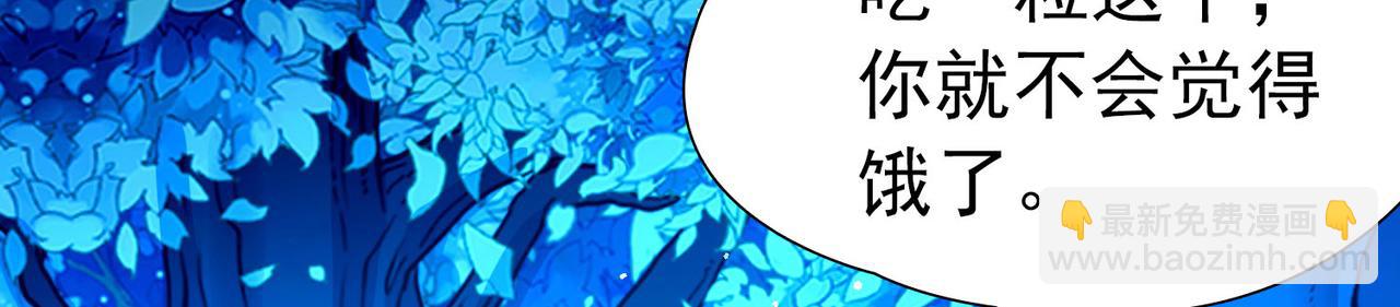 尋找前世之旅 - 第2季第262話 精靈之國3(1/2) - 4