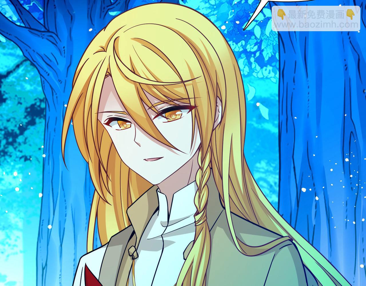 尋找前世之旅 - 第2季第262話 精靈之國3(1/2) - 5