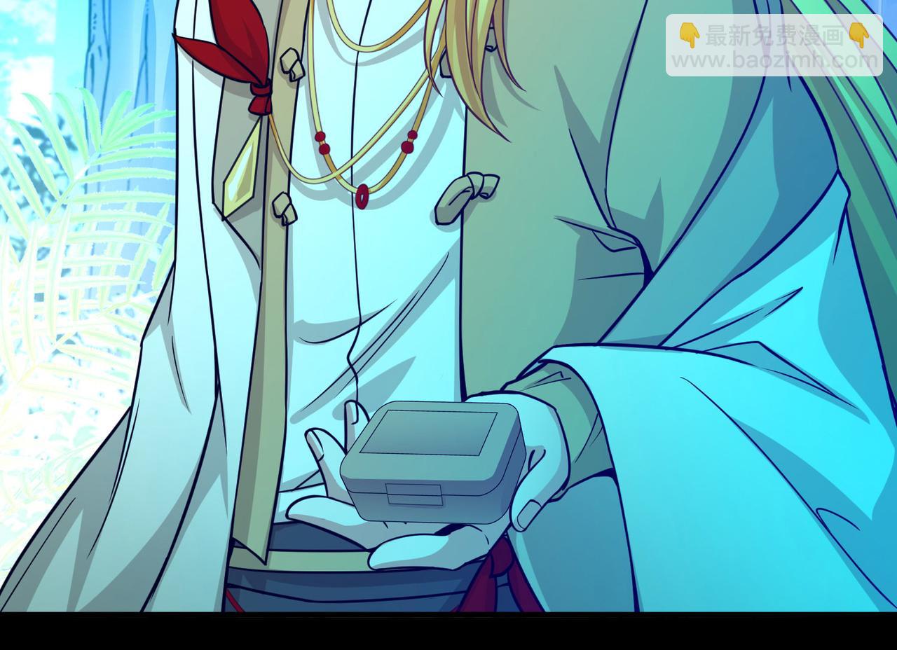 尋找前世之旅 - 第2季第262話 精靈之國3(1/2) - 6