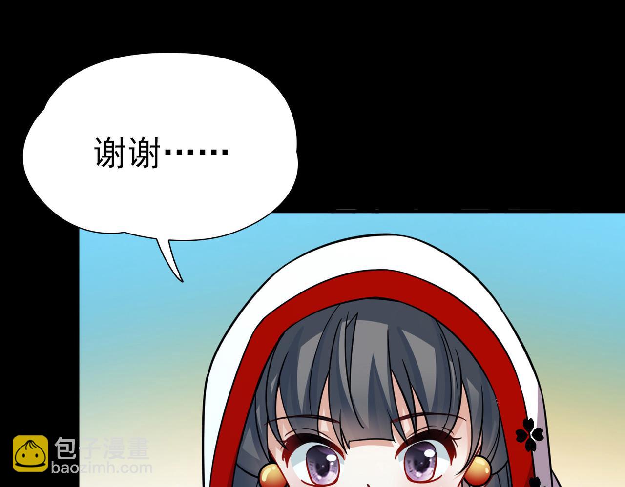 尋找前世之旅 - 第2季第262話 精靈之國3(1/2) - 7