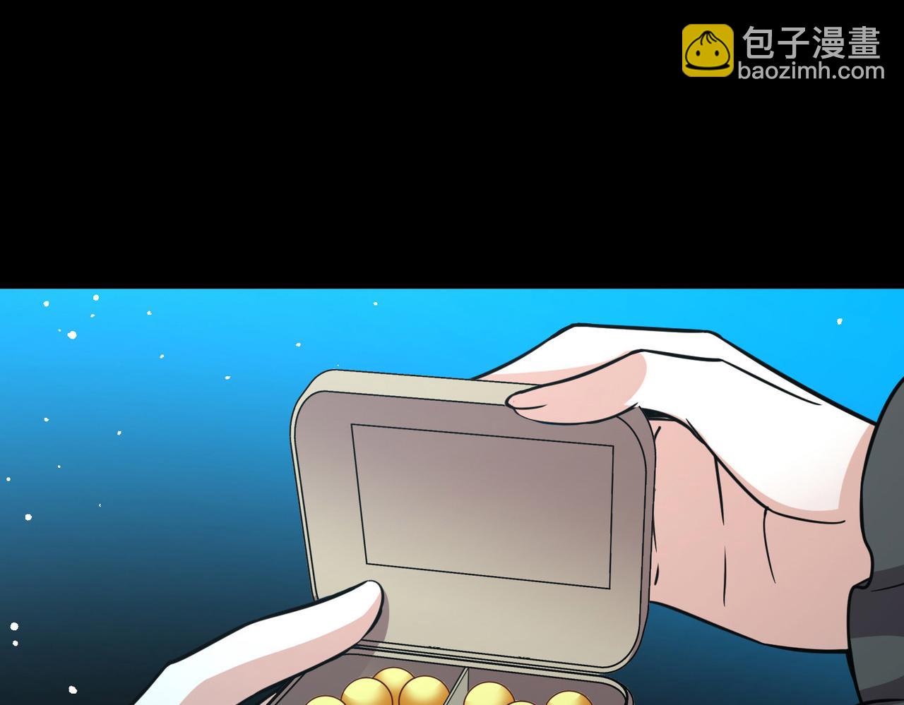 尋找前世之旅 - 第2季第262話 精靈之國3(1/2) - 1