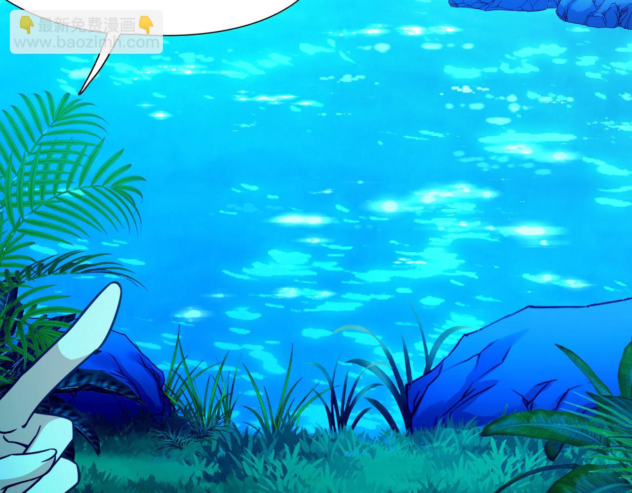 尋找前世之旅 - 第2季第262話 精靈之國3(1/2) - 2