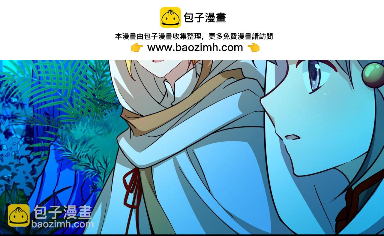 尋找前世之旅 - 第2季第262話 精靈之國3(1/2) - 5