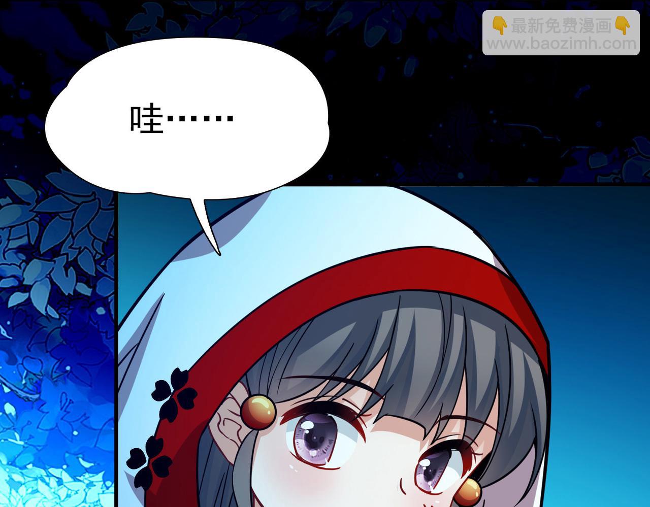 尋找前世之旅 - 第2季第262話 精靈之國3(1/2) - 6