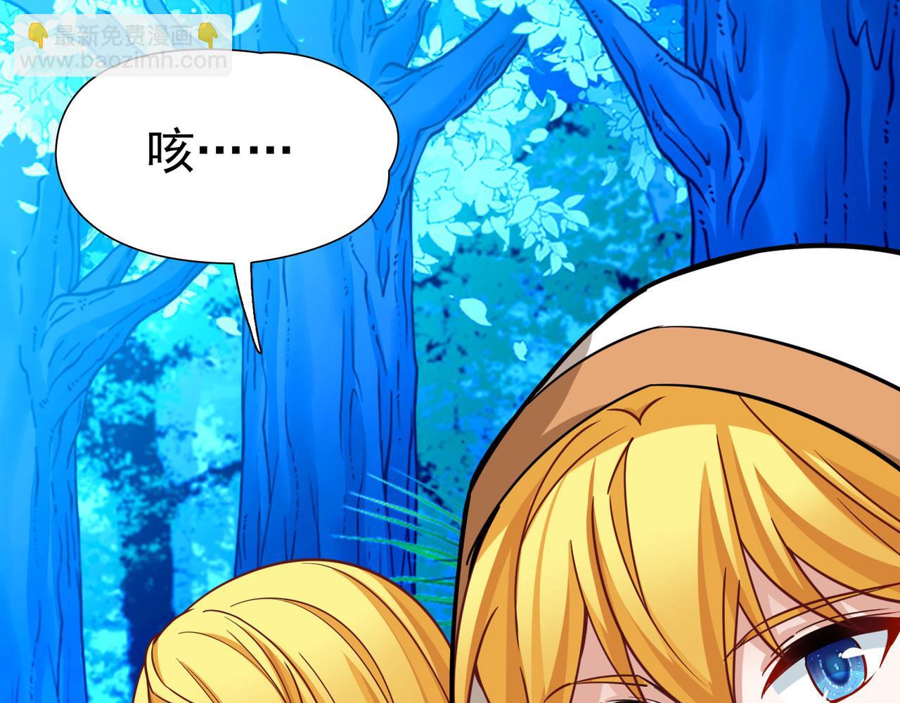 尋找前世之旅 - 第2季第262話 精靈之國3(1/2) - 8