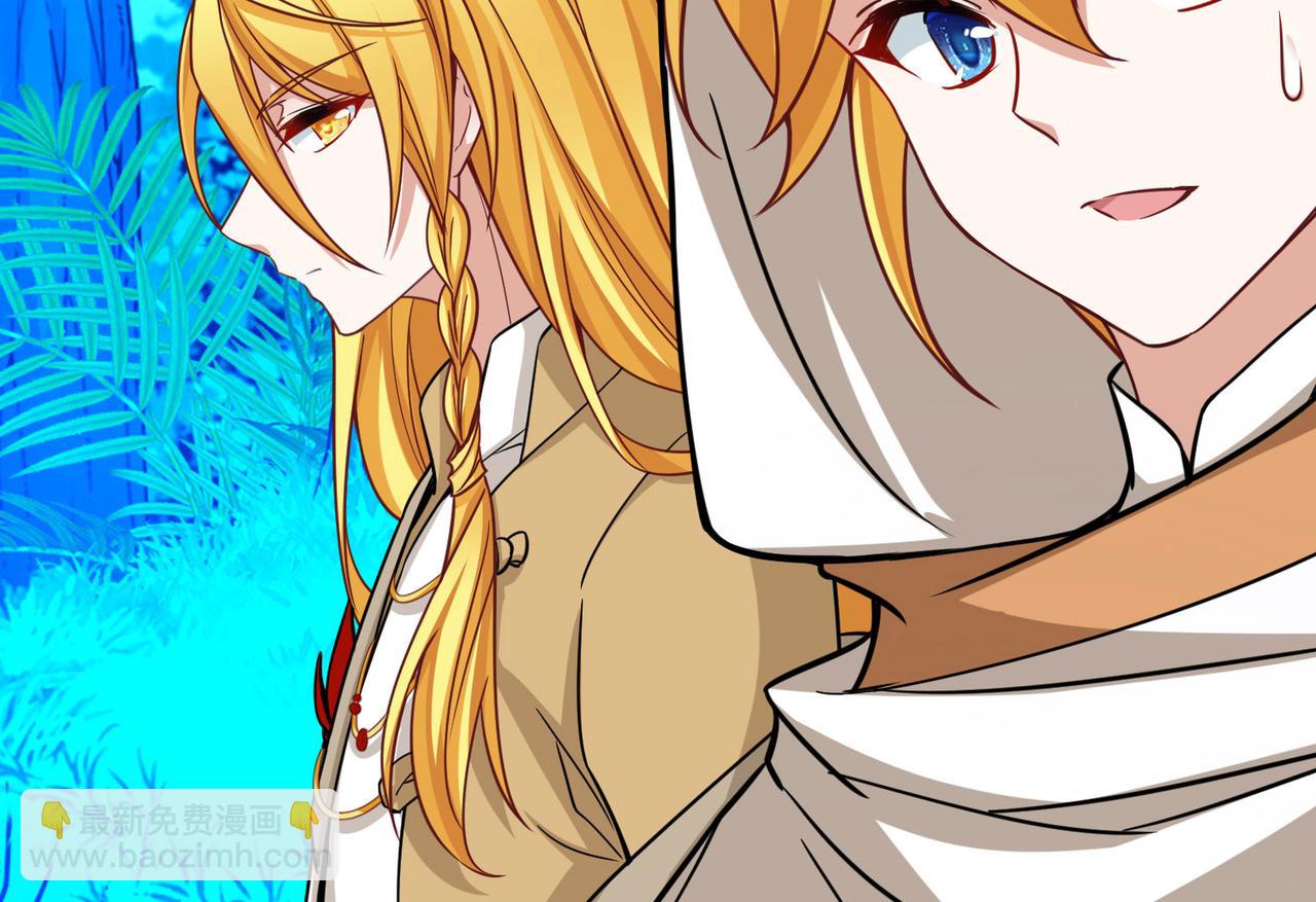 尋找前世之旅 - 第2季第262話 精靈之國3(1/2) - 1