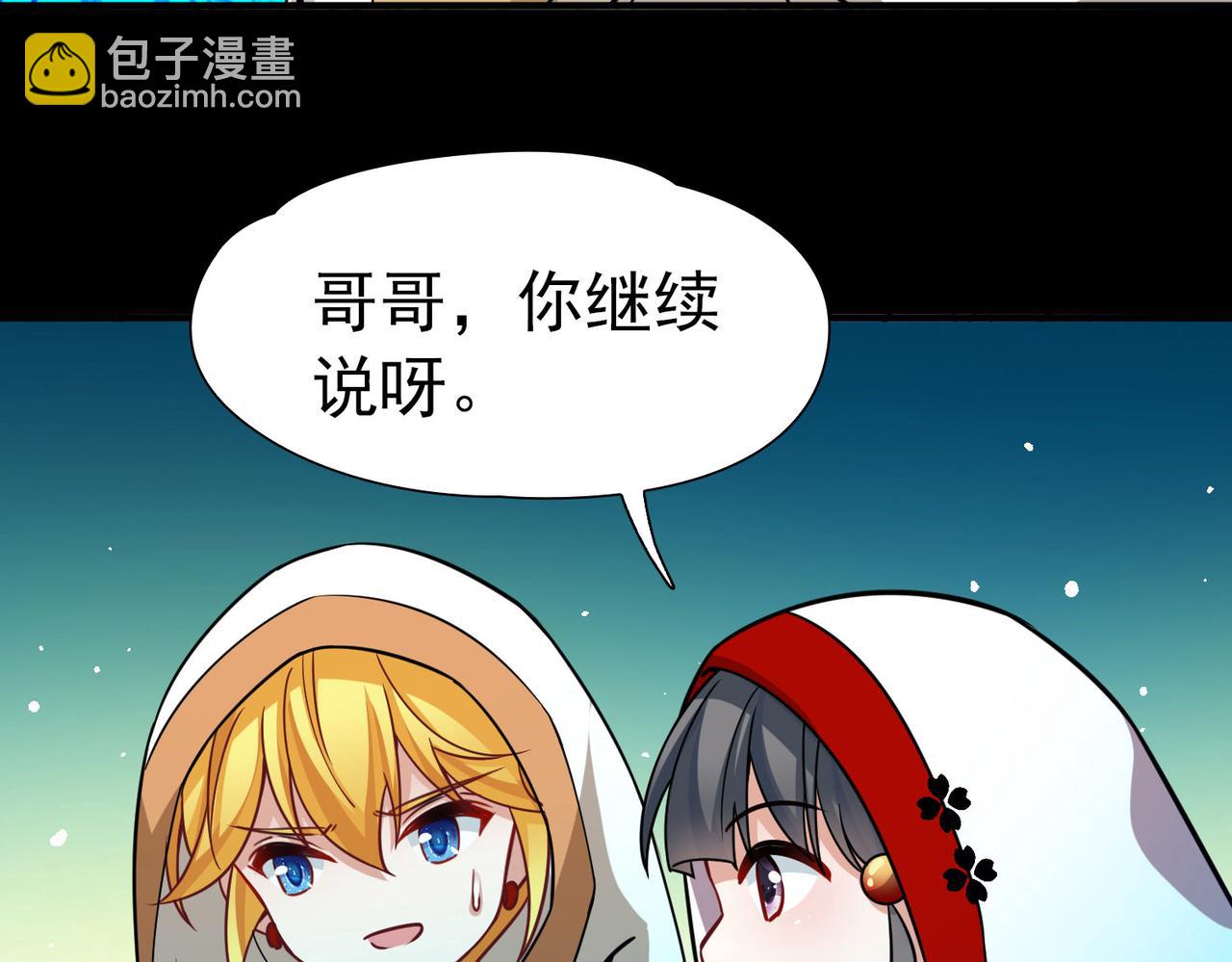 尋找前世之旅 - 第2季第262話 精靈之國3(1/2) - 2