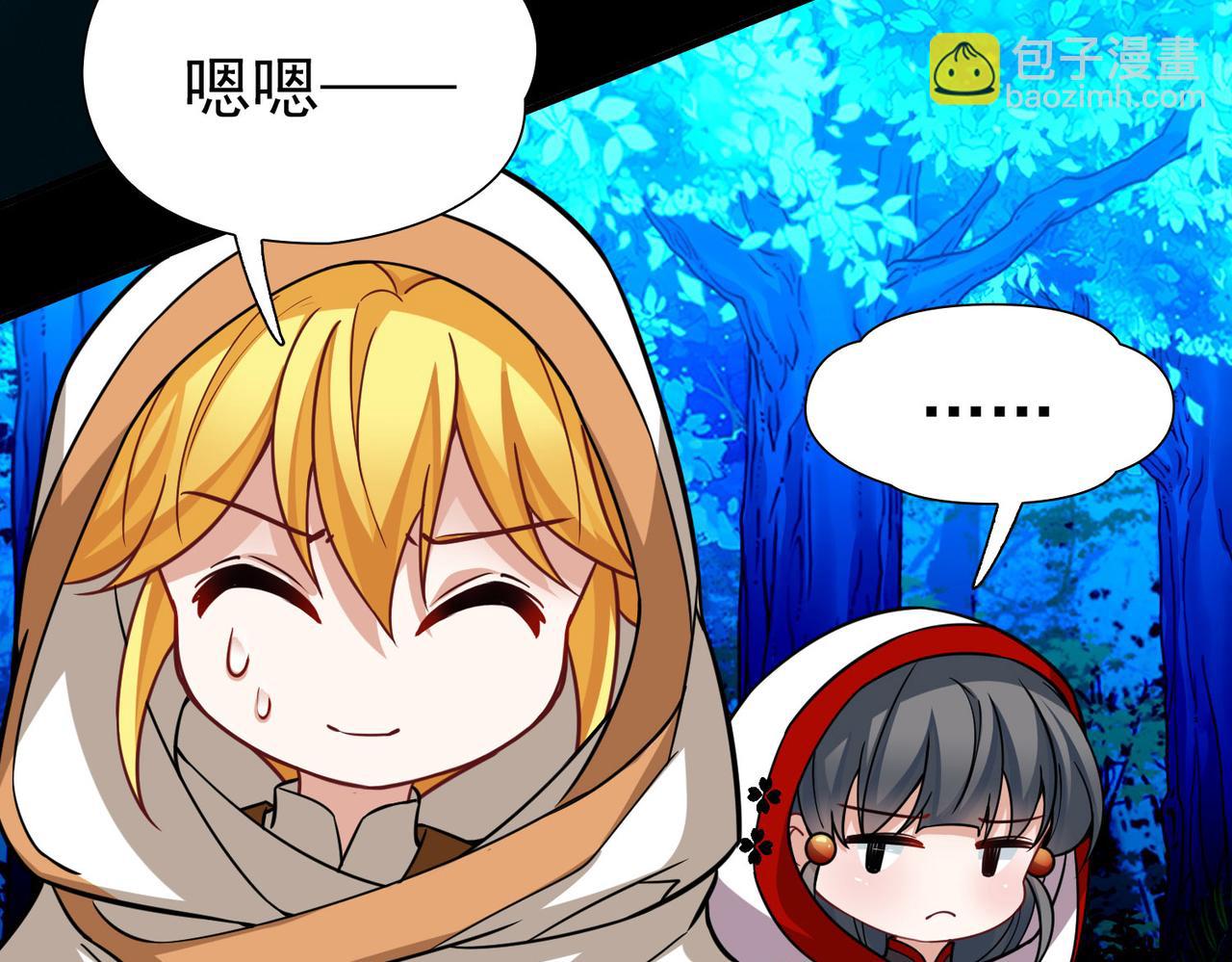 尋找前世之旅 - 第2季第262話 精靈之國3(1/2) - 7