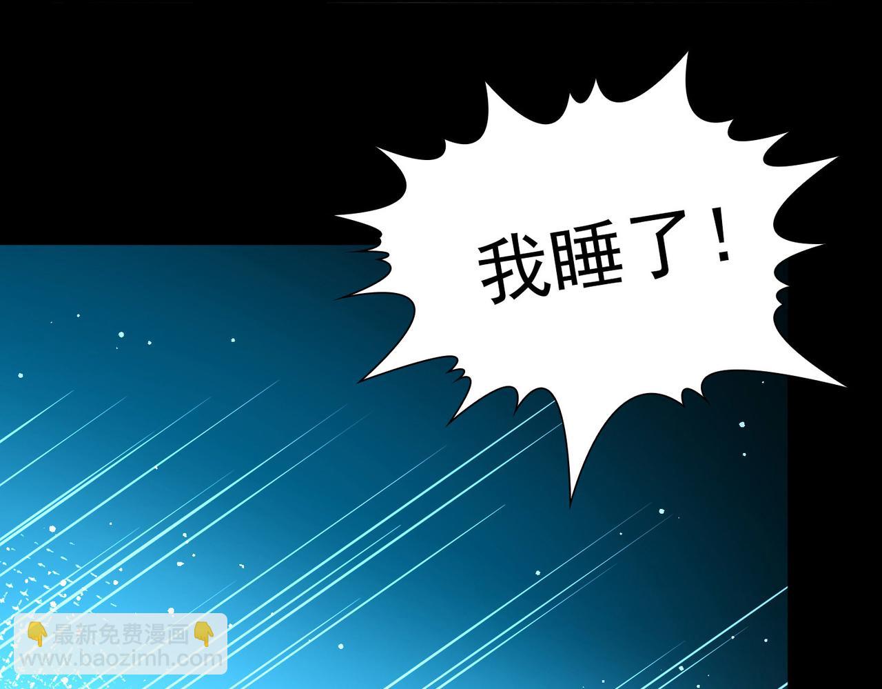 尋找前世之旅 - 第2季第262話 精靈之國3(1/2) - 1