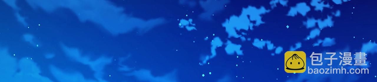 尋找前世之旅 - 第2季第262話 精靈之國3(2/2) - 6