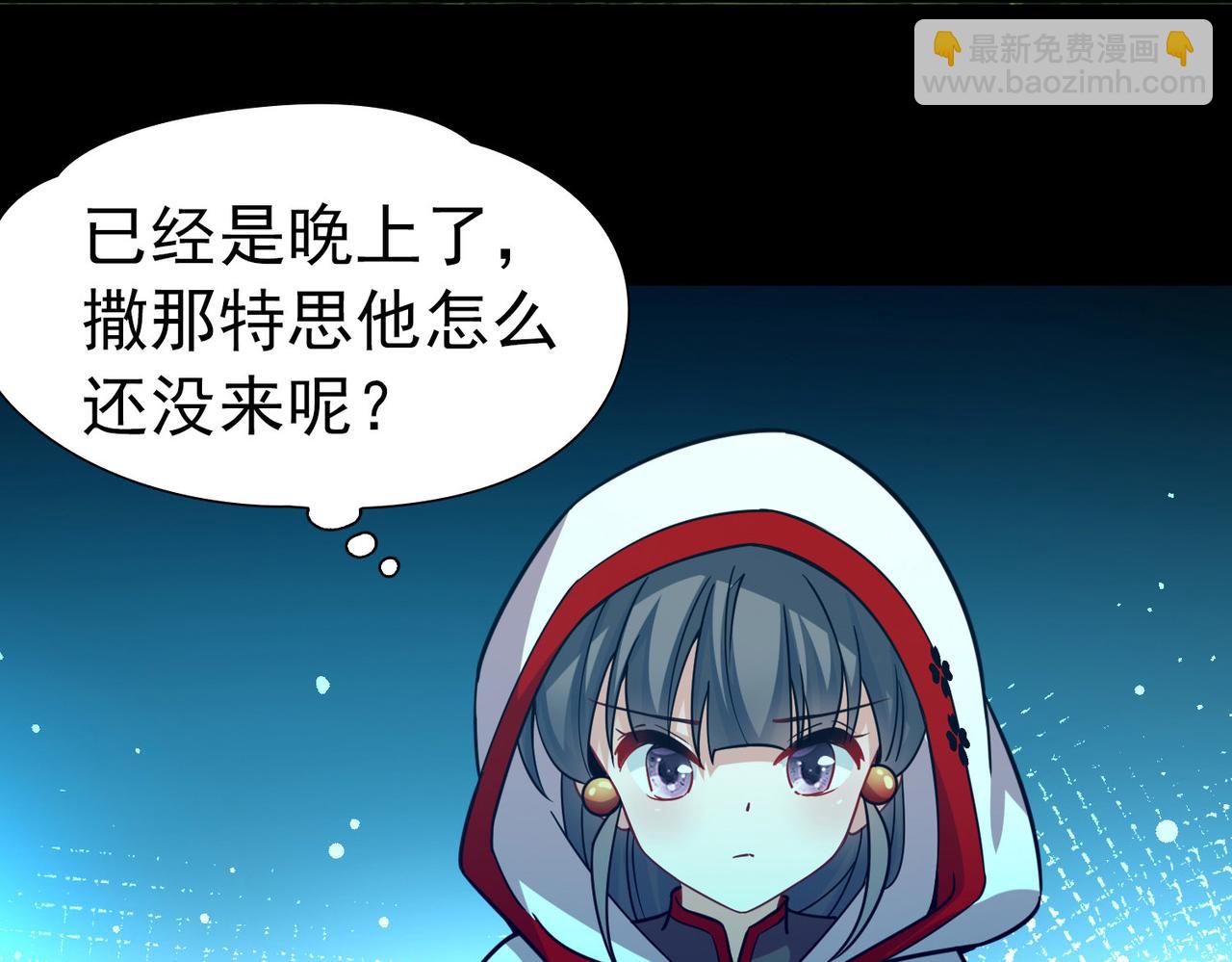 尋找前世之旅 - 第2季第262話 精靈之國3(2/2) - 1