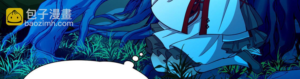 尋找前世之旅 - 第2季第262話 精靈之國3(2/2) - 6