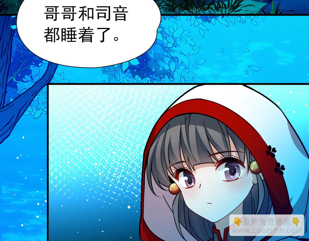 尋找前世之旅 - 第2季第262話 精靈之國3(2/2) - 1