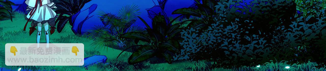 尋找前世之旅 - 第2季第262話 精靈之國3(2/2) - 2