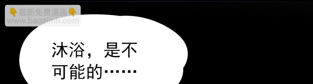 尋找前世之旅 - 第2季第262話 精靈之國3(2/2) - 4